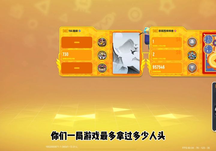 最后哪个兔子🐰是谁😃 @香肠派对随缘(O1495890162) @香肠派对安截图
