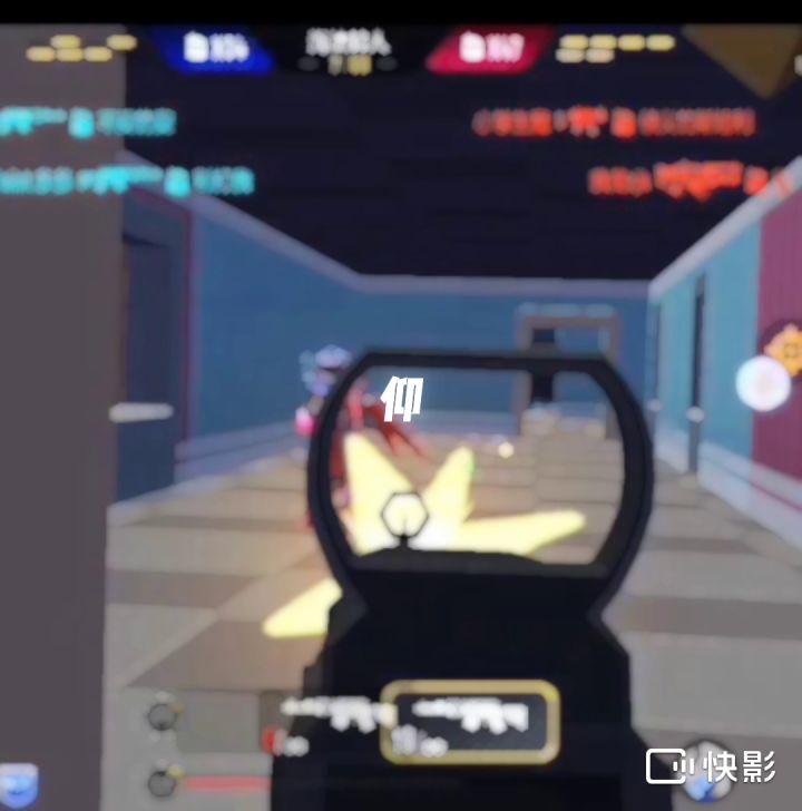 你们看到了什么截图