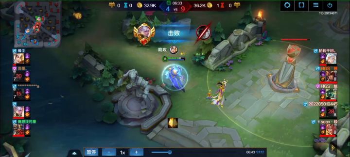 你只是要求胜利,这很容易截图