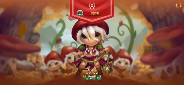 三人混战,排位攻略(+29🏆)截图