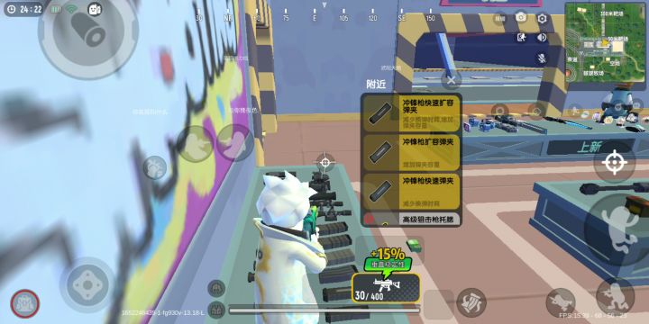 从三指开始练截图