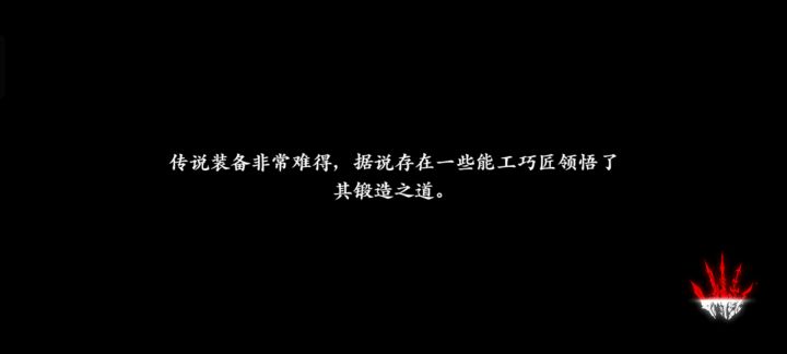 小伙子，我看你骨骼惊奇 6截图