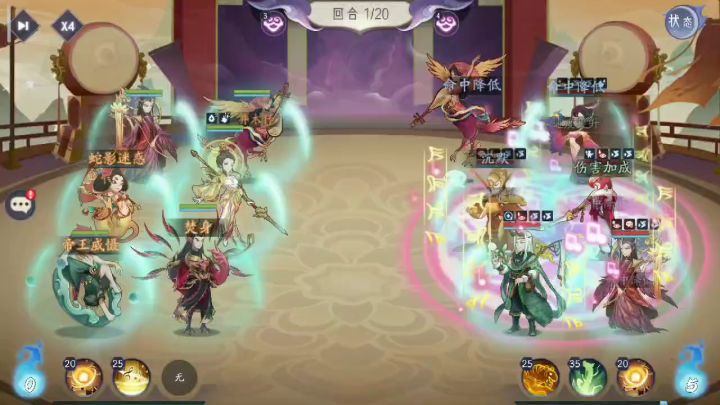 云境之耻——凤,英雄机制出现重大bug 1截图