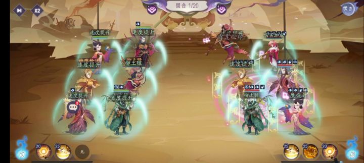 云境之耻——凤,英雄机制出现重大bug 2截图