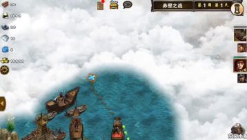 斩首任务