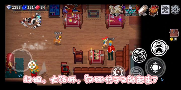 闪避改回原来那样了!截图