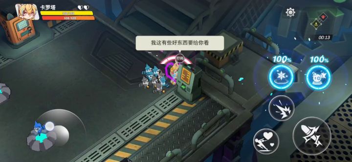 新版兔子技能流7s厂长截图