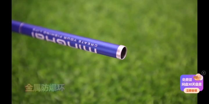 跳跃这鱼竿多不配你的眼睛截图