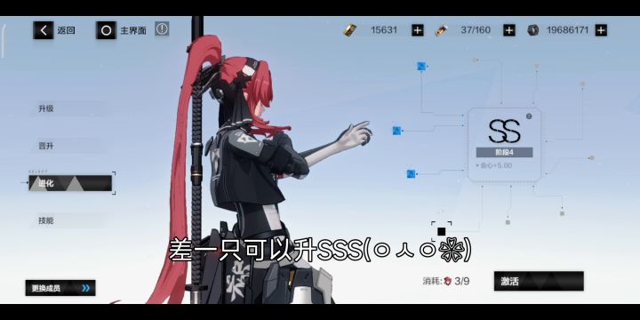 【战双帕弥什】2分钟理解是否等100％心选池再抽截图