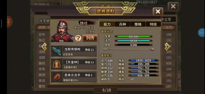 劳动光荣128万成就获取思路(有神器,此贴不太适合零低氪)截图