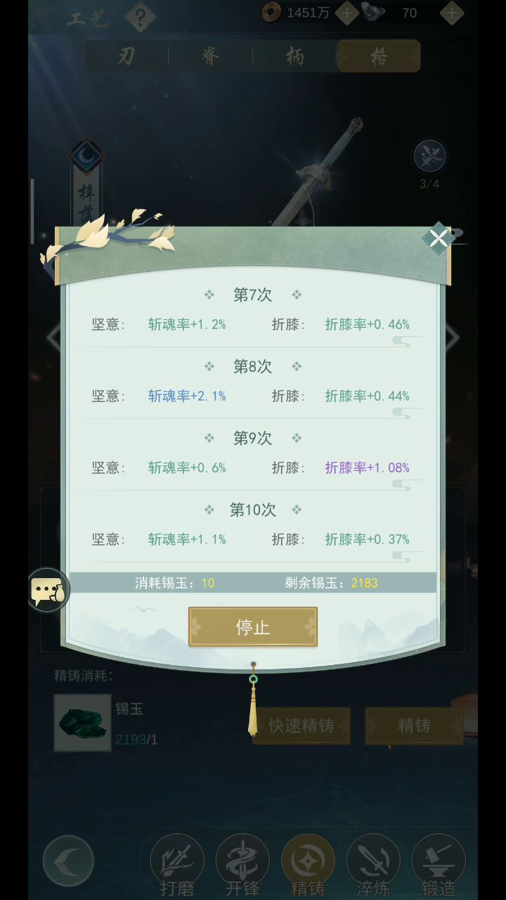梓落无脑洗全红截图