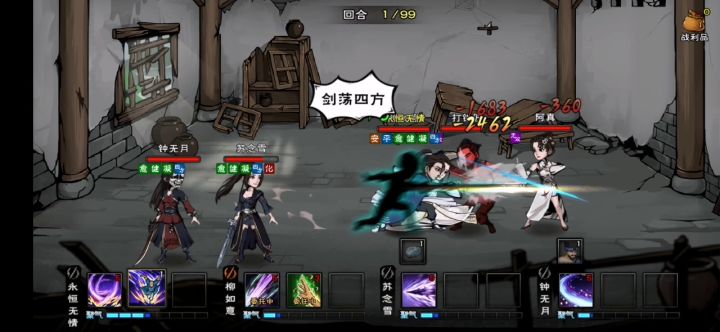64万也就打成这样而已了截图