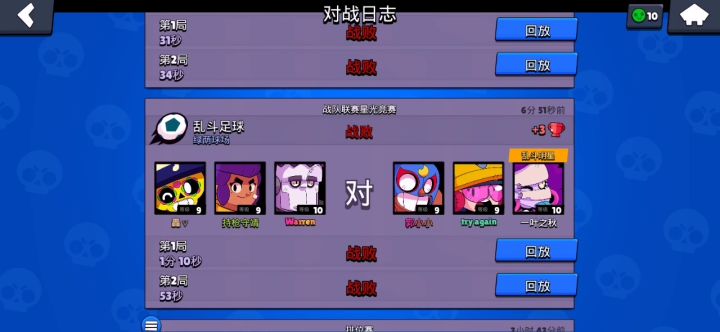 荒野这个匹配机制什么意思?截图