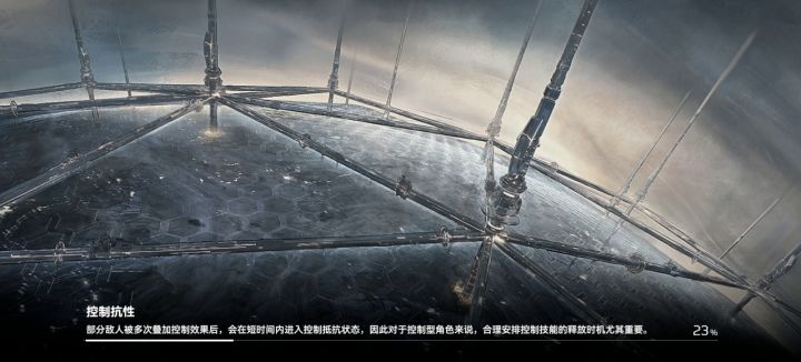 冥王右路神格1分8秒通关9-10,剩余时间2分22秒。截图