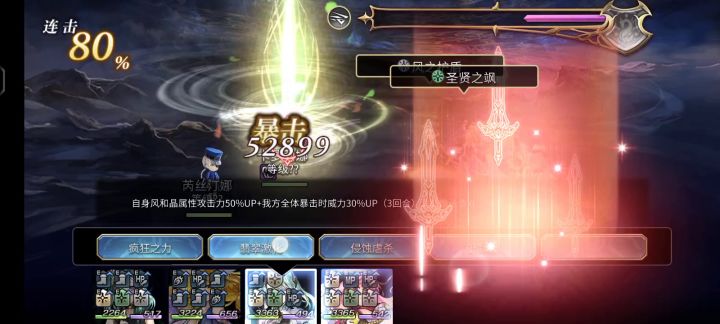 as大姐7t双子——风斩队攒条 1截图