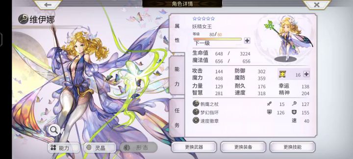 as大姐7t双子——风斩队攒条 2截图