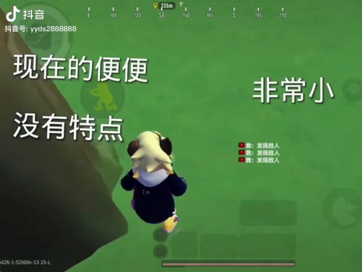 搞笑BUG,必须补偿亿颗糖果截图