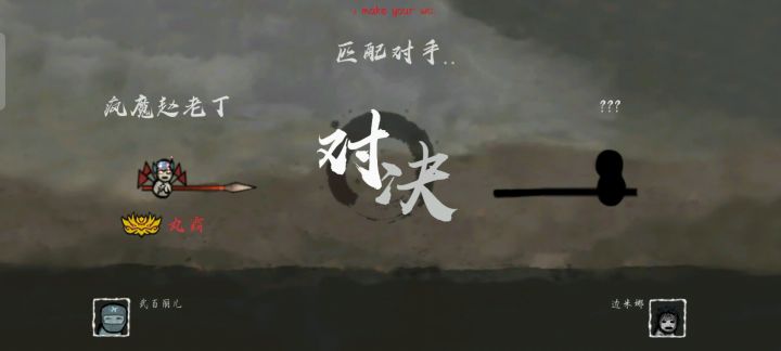 丸霸70星-76星AI实力参考截图