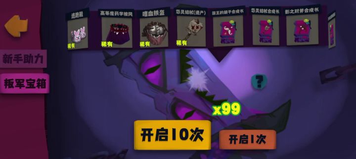 你的十（九）连抽:)  ！！！截图