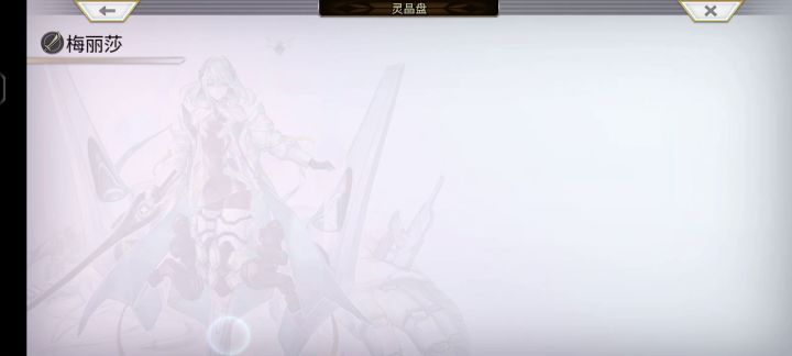 as大姐6t双子——克雷斯秘奥义斩杀 2截图