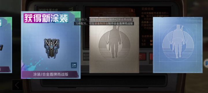 这一次的半价截图
