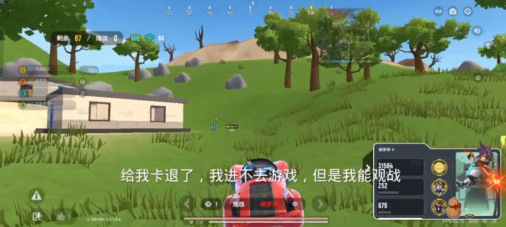 希望官方改一下截图