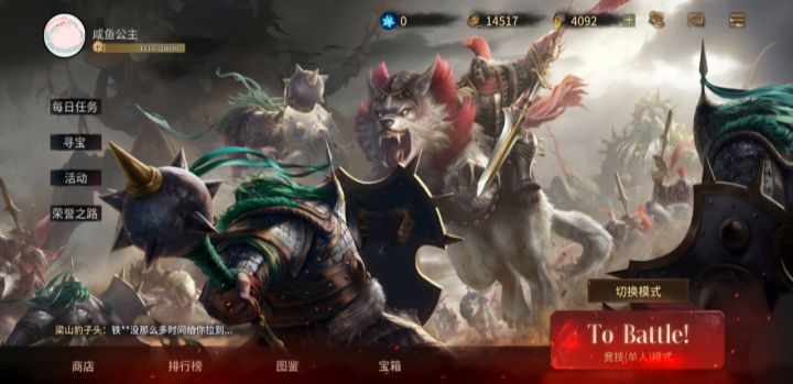 聊天框每次打开都不能到底截图