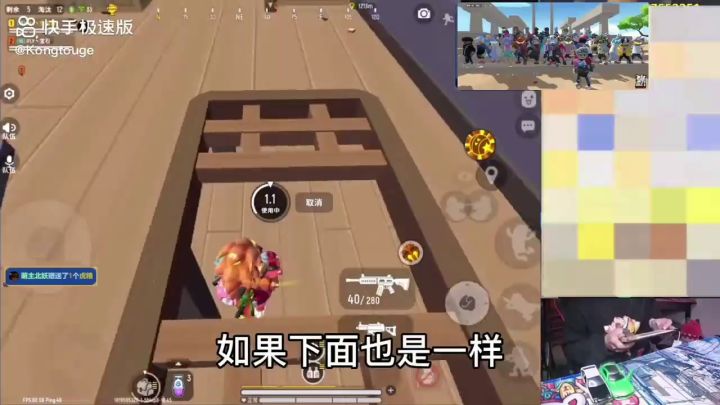 教你打海盗船截图