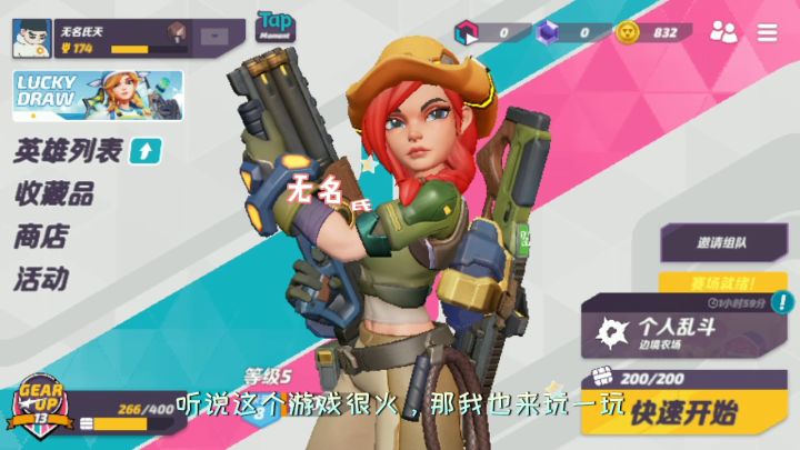兄弟们啊,我是新手,如果我操作不好,别吐槽。截图