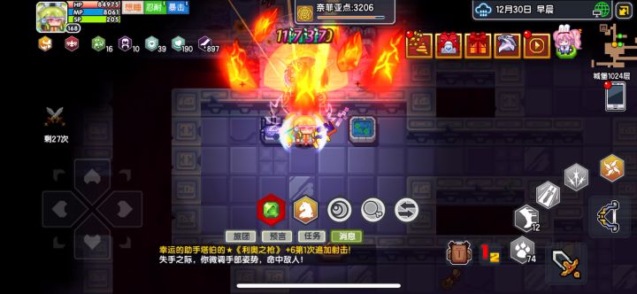 猎人怎么打不出伤害了?截图