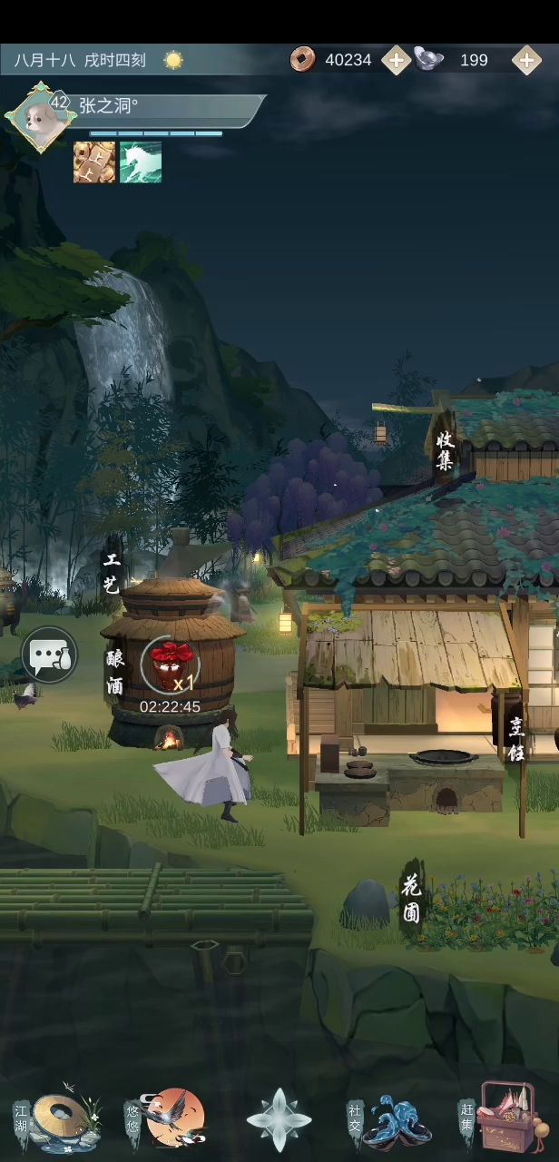 我大哥走火入魔了！截图