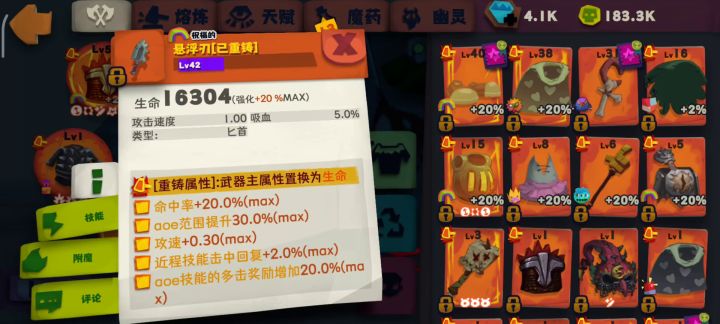 密集恐惧症的不要进!截图