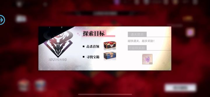 余晖秘境绝级，最难秘境全自动两回合碾压截图