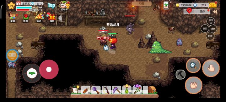 47层竟然什么都没有,雷神武器怎么样截图