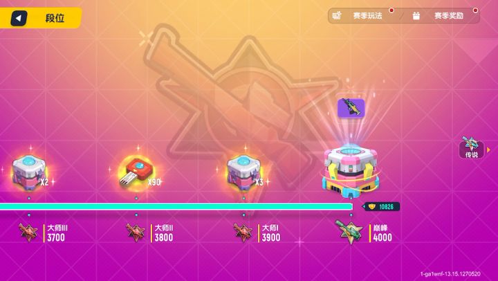 估计这号值多少？（极品）截图