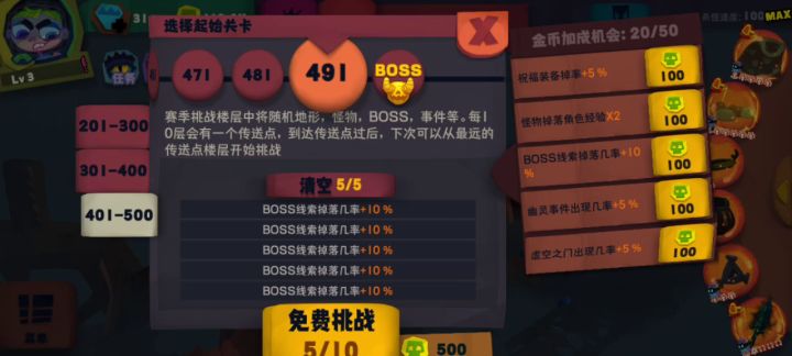 专注衣你在哪截图