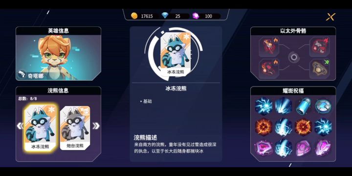 什么叫绝对伤害啊 (后仰.jpg)截图