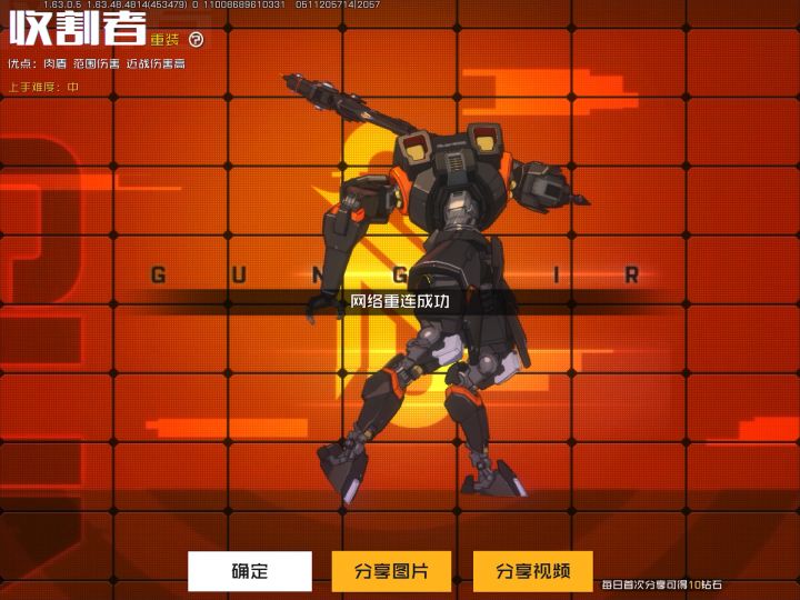 第一天 希望大家多多支持截图