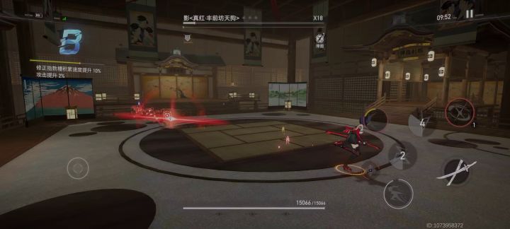 真红心象——平民战神笑而不语截图