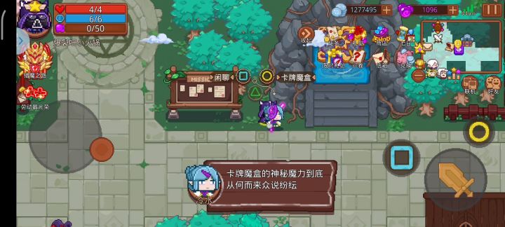 好你个冷水,快放我出去!截图