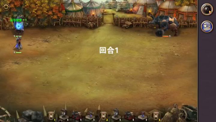 投石杀机关牛截图