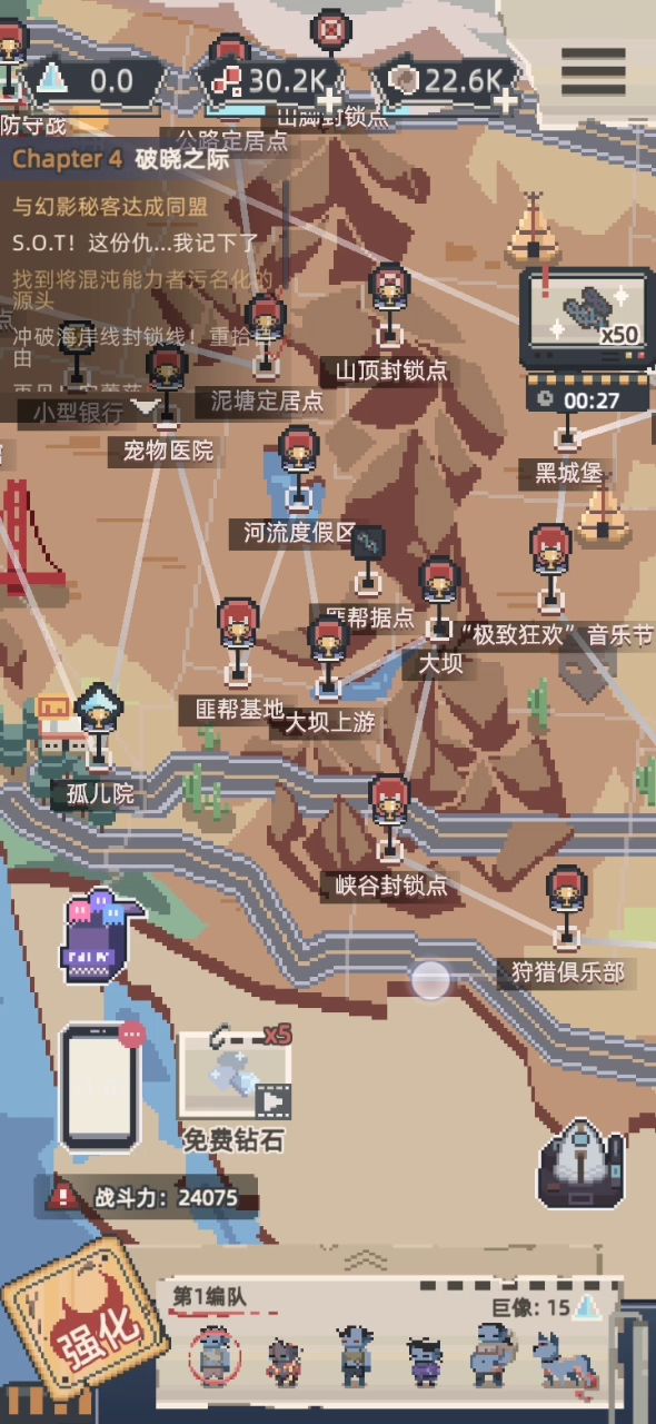萌新的人海战术截图