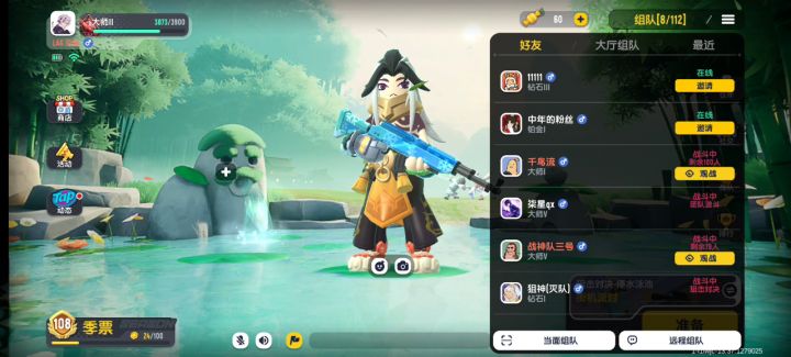自己看,发现了什么截图