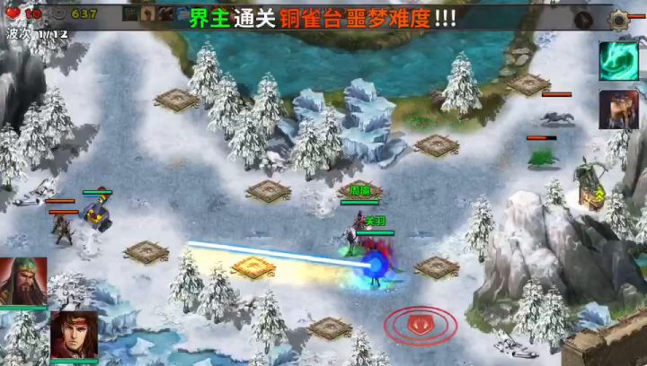 拿碎片重温旧梦截图