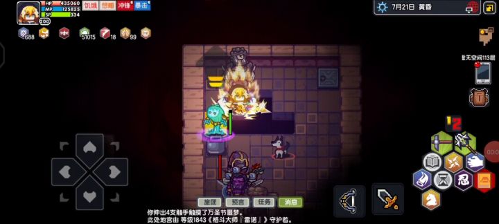 为什么都推荐新人玩速体战魔战士,这个视频看了就明白了截图