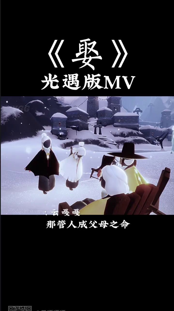 个人好喜欢这个，但是我更磕狮雨～截图