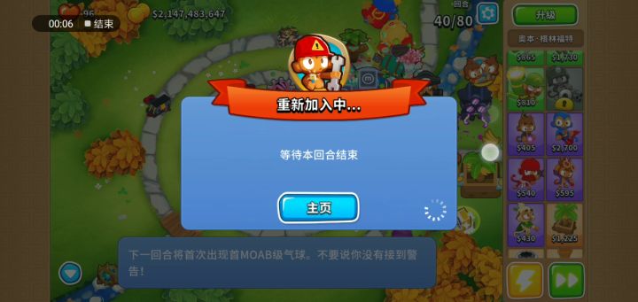 玩猴子遇到挂哥队友截图