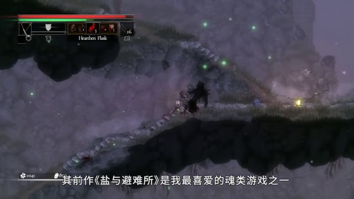 《盐与献祭》评测截图