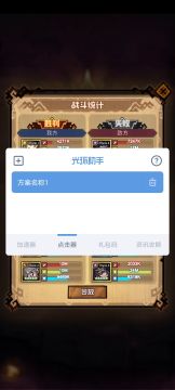 5.12  螺旋赛季  80层 无小黑打法