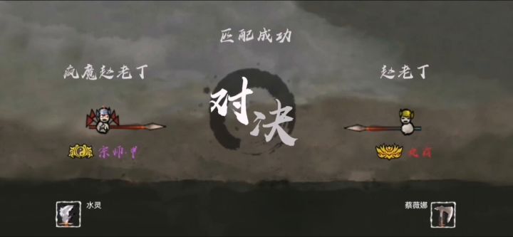 节能打法：破境之战截图